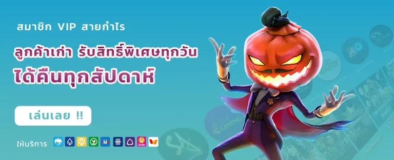 สล็อตเว็บตรง แตกดี