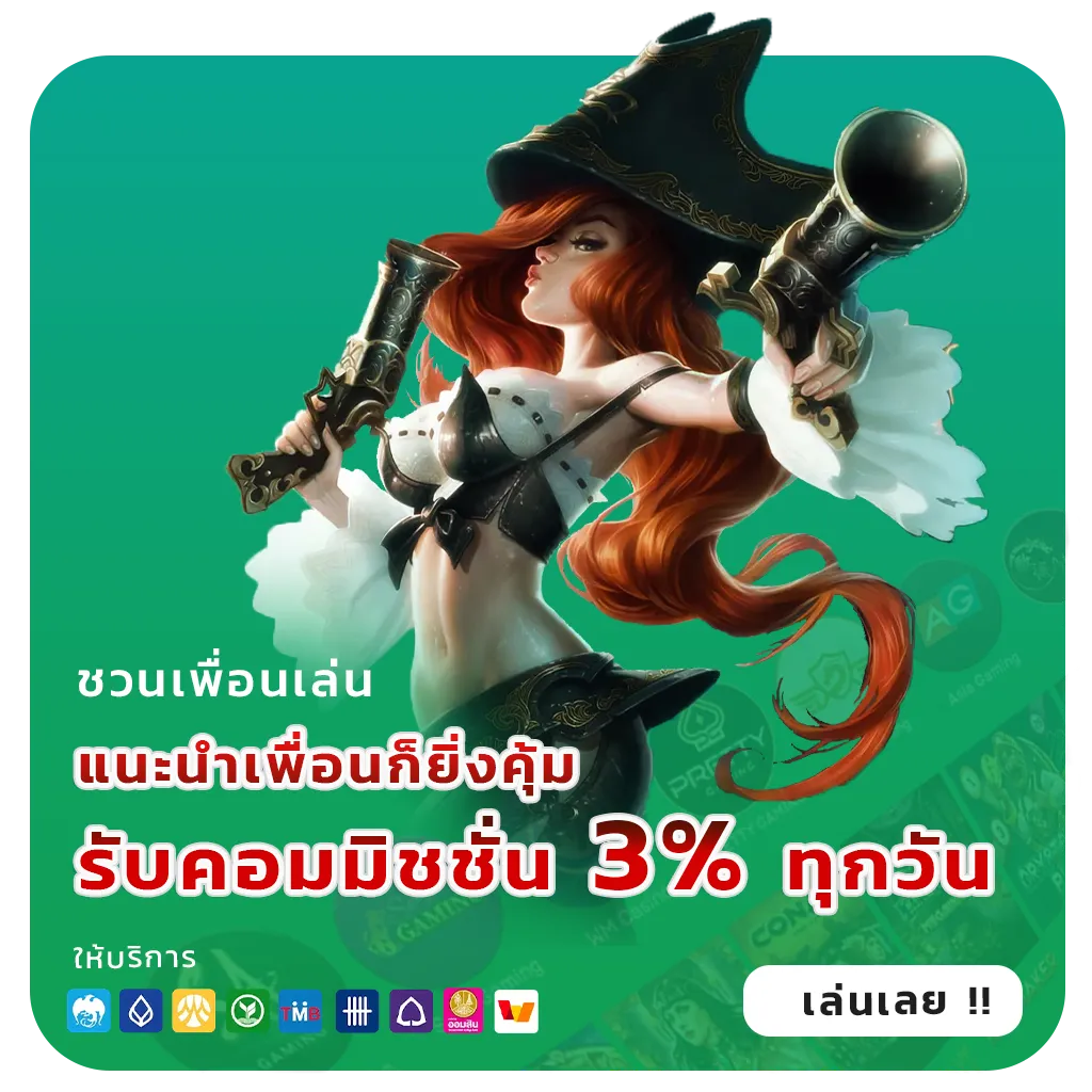สล็อตเว็บตรงแตกดีล่าสุด