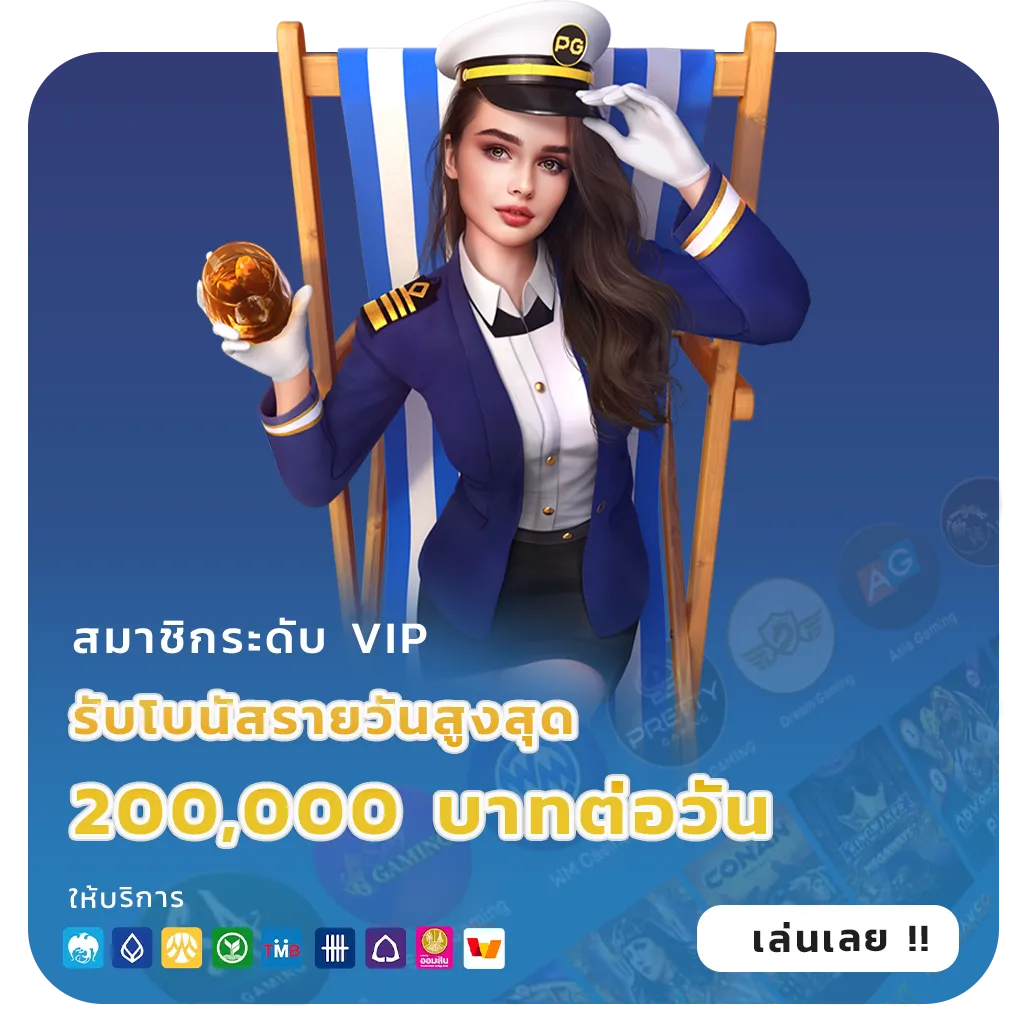 สล็อตเว็บตรงแตกหนัก