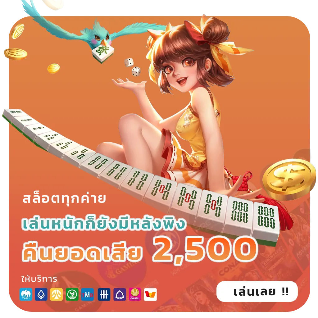 สล็อตเว็บตรงไม่มีขั้นต่ำ