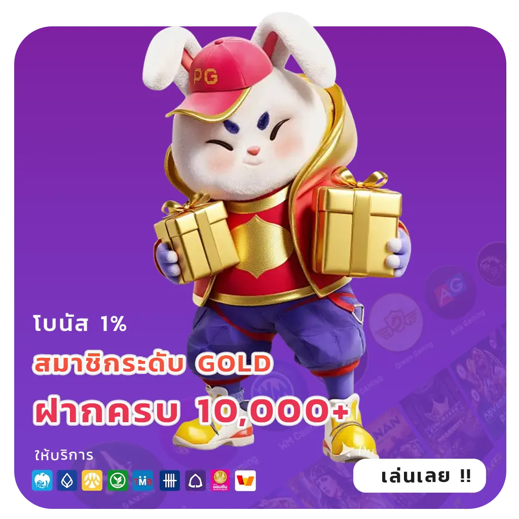 สล็อตเว็บตรงฝากถอนไว