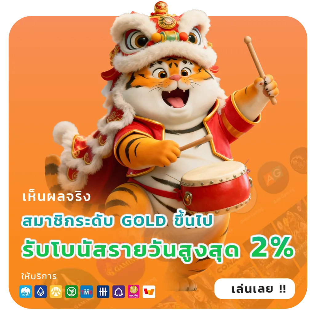 สล็อตเว็บตรงโบนัสฟรี